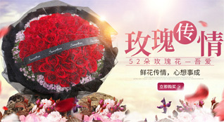 贵州六盘水水城县比德镇布拱村鲜花速递